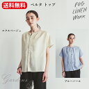 fog linen work フォグリネンワーク 「 ベルタ トップ 」 エクルベージュ ブルーパール fog フォグリネンワーク フリーサイズ 送料無料 2023 オールシーズン シャツ ブラウス 春 夏 春夏 きれいめ 半袖