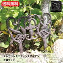 エレガント ミニフェンス アイアン Elegant cast iron lawn fence 2個セット 花壇 囲い エッシャーデザイン ローフェンス ガーデン 雑貨 お庭 ガーデニング おにわ 送料無料 オランダ ガーデンフェンス エッジ 花壇 フェンス ローフェンス 低い