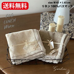 https://thumbnail.image.rakuten.co.jp/@0_mall/gardens-1/cabinet/biiino/item/main-image-3/20230619155129_1.jpg