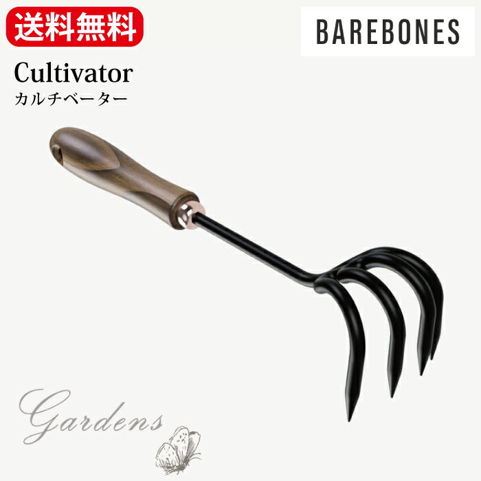 BAREBONES カルチベーター Cultivator 熊手　耕運　耕す　草刈り　草取り　除草　アメリカ ステンレス ウォールナット アウトドア ガーデニング　おしゃれ ギフト 父の日 男女兼用 【送料無料】