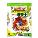 フルボ酸 「 花ちゃん培養土」12L(1袋~4袋)/ 寄せ植え 家庭菜園 プロトリーフ 培養土 植物の土 野菜の土 植物由来 木質堆肥、ココナッツファイバー、腐植ミネラル、赤玉土 観葉植物 土 soil