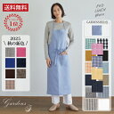 2025年★秋の新色入荷【全カラー在庫有】 ■ GARDENS 別注 ■ fog linen work エプロン 「リネンフルエプロン 」 タキマキ シンプル 天然素材 麻 ギフト ホワイト ネイビー グレーホワイト ナチュラルフォグリネンワーク