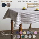【送料無料】 ■秋の新色■ fog linen work テーブルクロス S / L ナチュラル ジェン グレー ミシェル リネン 麻 天然素材 キッチン おすすめ ギフト プレゼント フォグ ピアノカバー フォグリネンワーク