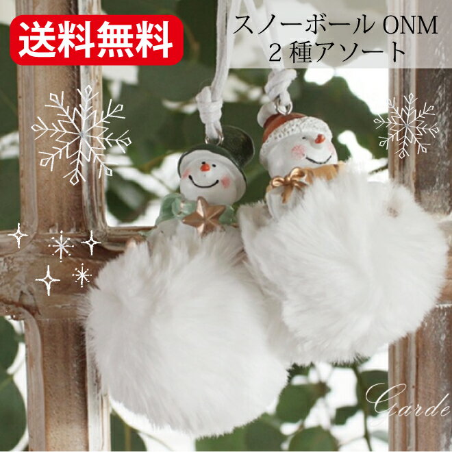  Ρܡ ONM2異 ץʥ ٥ ꥹޥCOVENT Christmas  ʥ ߥ ...