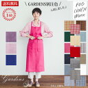 【全色在庫有】 ■ GARDENS 別注 ■ フォグリネンワーク fog linen work エプロン 「リネンフルエプロン ナチュラル 」 タキマキ シンプル 天然素材 麻 ギフト ホワイト ネイビー ポピーレッド ローズペーシュ ヴェール アン ジョッシュ シェル ブルーアドリアテック