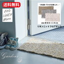 fog linen work フォグリネンワーク リネンニットフロアマット linen knitted floor mat LHK556 fog フォグリネン 玄関マット ギフト　麻 乾きやすい お歳暮　クリスマスギフト 贈り物　新築祝い【送料無料】 あす楽