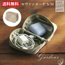 【マラソン期間限定エントリーでさらにP5倍】fog linen work フォグリネンワーク リネン 「 セヴァンポーチ S/M 」 小物ポーチ 麻 シンプル リネン素材 母の日 ギフト プレゼント 雑貨 洗える 薬ポーチ 小物 コスメ イヤホン コード 化粧 キューブ型 【送料無料】