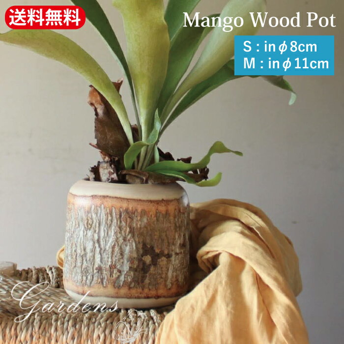 6/1ꡪ100ݥȥХåMango Wood Potޥ󥴡åɥݥåȡȭ S/Mտʪ ɥ꡼ ...