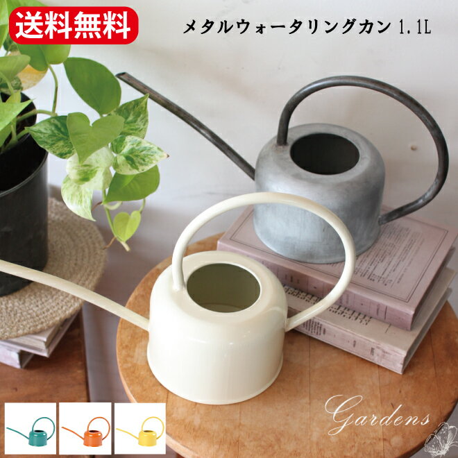 【エントリーで！プラスP5倍】「ウォータリングカン」 水差し ジョーロ ジョウロ 盆栽 水やり 如雨露 ..