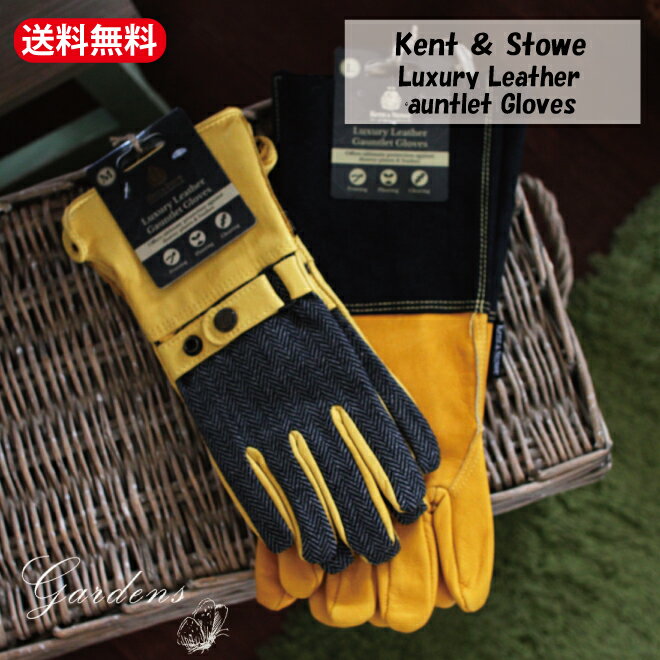 Kent ＆ Stowe 本革グローブ　ガウントレット　おしゃれ　便利 キャンプ 園芸　ガーデニング　ツイード..