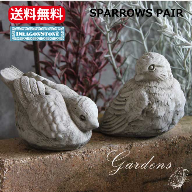 ガーゴイル MIDI ( SPARROWS PAIR ) ガーデニング オーナメント すずめ イギリス 置物 オブジェ スズメ 小鳥 バード Hampshire Garden Craft ドラゴンストーンシリーズ イングリッシュガーデン 庭好き 動物