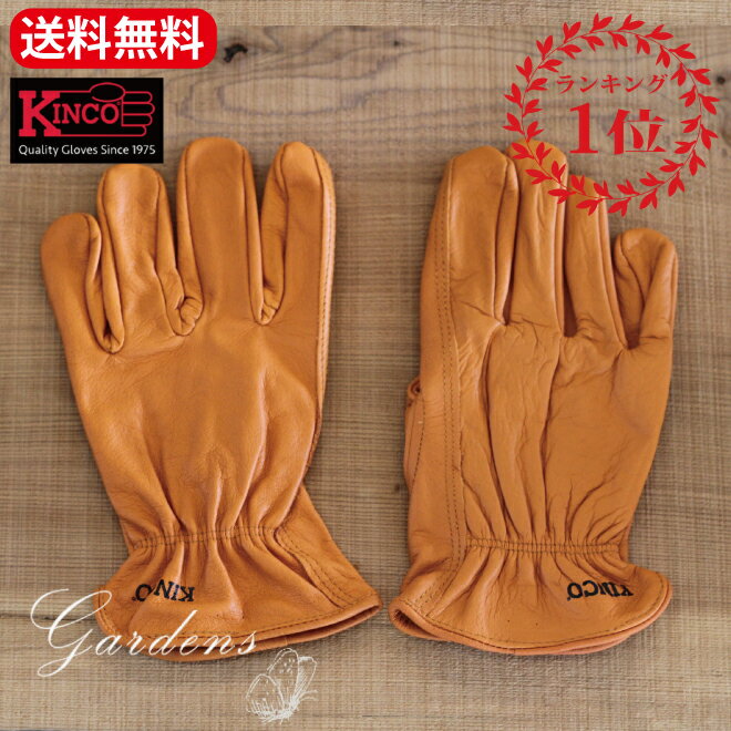 Kinco GLAIN BUFFALO DRIVER レザーグローブ 水牛革　本革 手袋 Kinko Gloves グローブ Mサイズ Lサイズ アメリカ DIY 日曜大工 オレゴン アウトドア ガーデニング　おしゃれ 手袋 ギフト 父の日 メンズ 男性用 女性用 【送料無料】Lサイズ