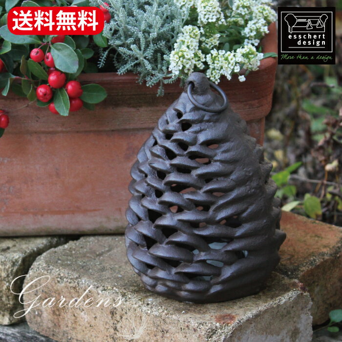 「 松ぼっくりランタン 」 アイアン　Pinecone lantern L　アイアン雑貨　ランタン　ガーデンオーナメント　エッシャーデザイン　オランダ　ハンギング おしゃれ アート オブジェ インテリア ディスプレイ　キャンドル 【送料無料】