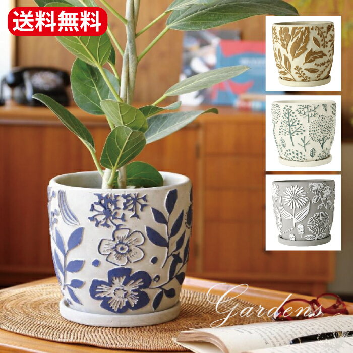 鉢 陶器 観葉植物 鉢 陶器 陶器 鉢 ホワイト 観葉植物 鉢 おしゃれ 鉢カバー 北欧 レリーフ プランター Lサイズ　 植木鉢　鉢 おしゃれ 鉢植え 栽培 植物柄 プレゼント ギフト　水やり ガーデニング 皿付き スパイス　SPICE