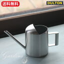 DULTON ステンレス ピッチャー 0.27ml STAINLESS PITCHER SILVER ジョーロ ダルトン ベランダ ガーデニング プレゼント ス...
