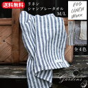 fog linen work リネン フォグリネンワーク シャンブレー タオル M / L バスタオル / ハンドタオル タオル fog フォグリネン ギフト...