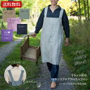 【GARDENS別注 パルム 入荷♪】 フォグリネンワーク fog linen work エプロン スクエア 「リネン スクエア クロス エプロン」新色 男女兼...