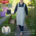 フォグリネンワーク　エプロン 【GARDENS別注 パルム 入荷♪】fog linen work エプロン スクエア フォグリネンワーク 「リネン スクエア クロス エプロン」新色 ■ チェルシーピンク ナチュラル グリーブルー 男女兼用 ワークエプロン 厚地 母の日 ギフト おしゃれ ユニセックス 男性にも人気【送料無料】