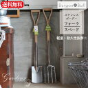 RHS(英国園芸協会)認定の園芸道具 錆びにくいステンレス製