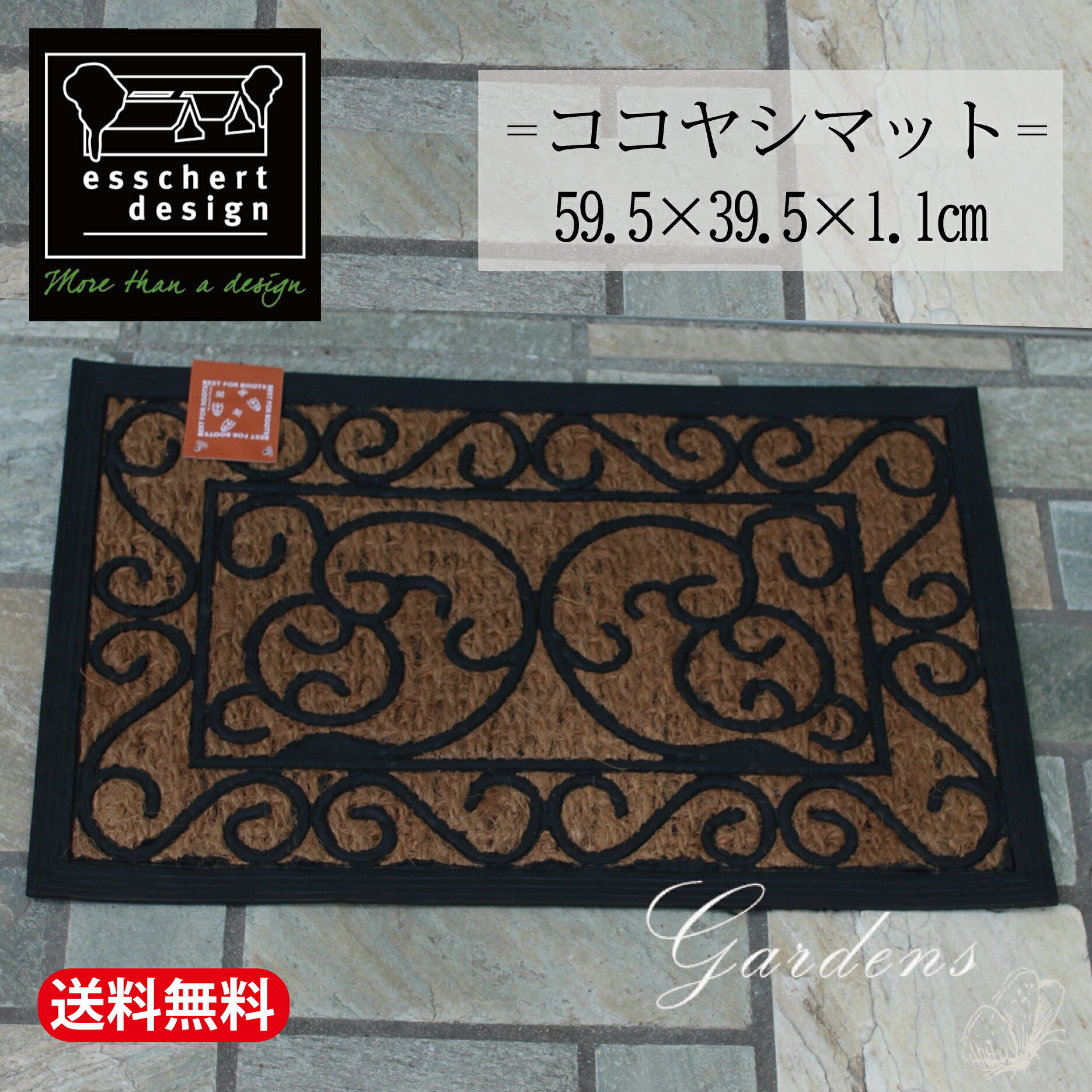 【期間限定エントリーでP10倍＆MAX10％OFFクーポン】「　ココヤシマット　アラベスク柄　」　欧風　 玄関マット 　出入口マット　オランダ |エッシャーデザイン |泥落としマット　ココヤシファイバー 天然素材 デザイン ナチュラル　Esschert design 【送料無料】のサムネイル