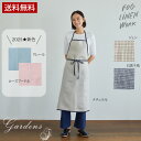 fog linen work エプロン 【TVCMや人気料理兼研究研究家さんも愛用】