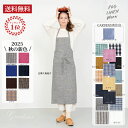 ■ 新色 ■ fog linen work エプロン フォグリネンワーク 【全色在庫有】「 リネンフルエプロン 」 タキマキ シンプル リネン 麻 ギフト ブル...