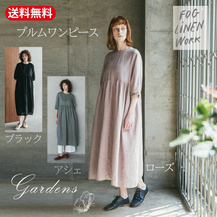 楽天市場】fog linen work(ワンピース|レディースファッション 楽天市場】fog linen work(ワンピース|レディースファッション