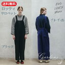 【期間限定エントリーでP10倍&MAX10%OFFクーポン】fog linen work ワンピース サロペット 「 ロッティ サロペット 」 ブラック、 ブルーヴィオレ ナチュラル フリーサイズ リネン 麻 送料無料 秋 夏 春 冬 フォグリネンワーク