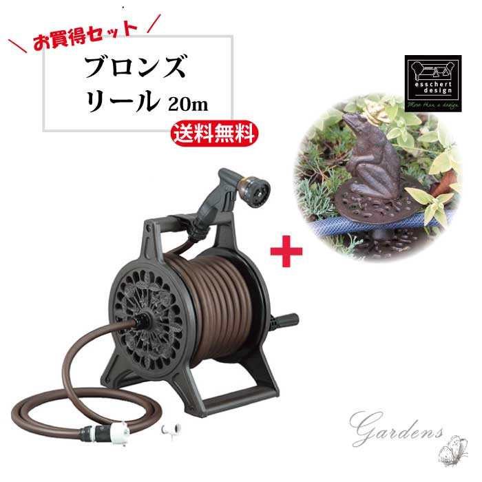 ＼5/18限定！抽選で100％ポイントバック／GARDENS おすすめセット お買得セット 散水ホー ...