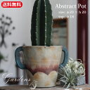 Abstract Pot ポット C9300 ブルー φ20 x h20 鉢 植木鉢 懸崖5号鉢用 観葉植物 多肉 多肉植物 サボテン インドアグリーン ste...