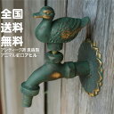 蛇口 アニマル蛇口 真鍮製 アヒル 青銅 単水栓 可愛い おしゃれ水栓 屋外用 立水栓 散水 水栓 ホース ワンタッチ 園芸 庭水栓 ガーデニング 庭水道 散水工具 PJ1/2規格