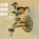 蛇口 アニマル蛇口 真鍮製 アヒル ゴールド 金 単水栓 可愛い おしゃれ水栓 屋外用 立水栓 散水 水栓 ホース ワンタッチ 園芸 庭水栓 ガーデニング 庭水道 散水工具 PJ1/2規格
