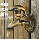 蛇口 アニマル蛇口 真鍮製 イルカ ゴールド 金 単水栓 可愛い おしゃれ水栓 屋外用 立水栓 散水 水栓 ホース ワンタッチ 園芸 庭水栓 ガーデニング 庭水道 散水工具 PJ1/2規格