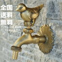 蛇口 アニマル蛇口 真鍮製 スズメ ゴールド 金 単水栓 可愛い おしゃれ水栓 屋外用 立水栓 散水 水栓 ホース ワンタッチ 園芸 庭水栓 ガーデニング 庭水道 散水工具 PJ1/2規格