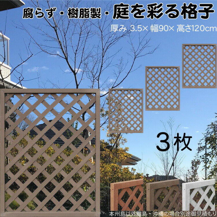 ʻҥƥ  祳졼ȥ֥饦 3set 1290 3.5H120W90cm ʤ ֻڤ ܱ 롼С ...