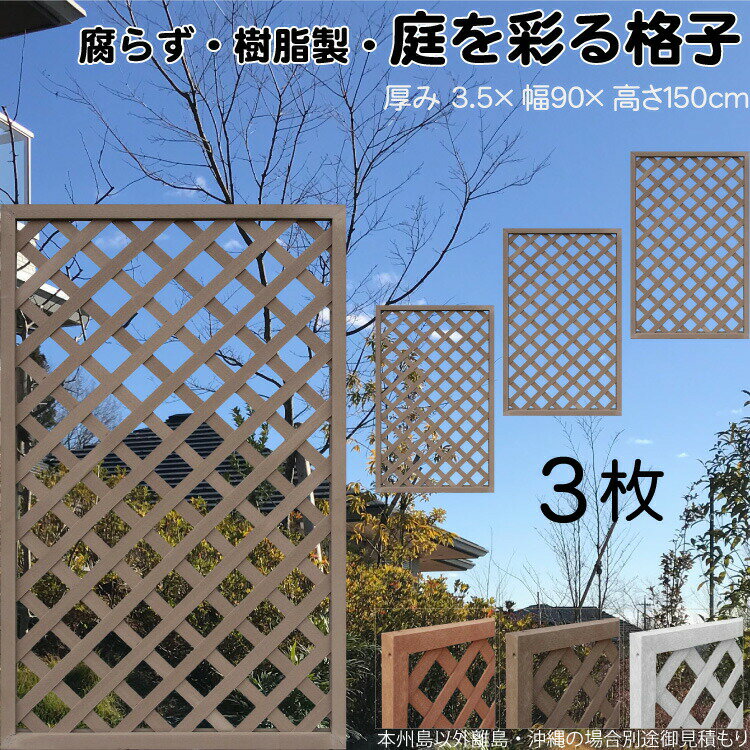 ʻҥƥ  祳졼ȥ֥饦 3set 1590 3.5H150W90cm ʤ ֻڤ ܱ 롼С ...