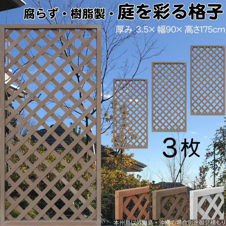 ʻҥƥ  祳졼ȥ֥饦 3set 1759 3.5H175W90cm ʤ ֻڤ ܱ 롼С ...