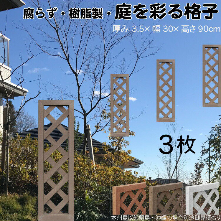 ʻҥƥ  祳졼ȥ֥饦 3set 9030 3.5H90W30cm ʤ ֻڤ ܱ 롼С ե...