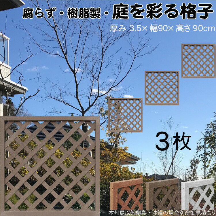 ʻҥƥ  祳졼ȥ֥饦 3set 9090 3.5H90W90cm ʤ ֻڤ ܱ 롼С ե...
