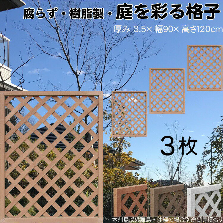 ʻҥƥ  饤ȥ֥饦 3set 1290 3.5H120W90cm ʤ ֻڤ ܱ 롼С ե...