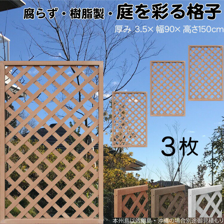 ʻҥƥ  饤ȥ֥饦 3set 1590 3.5H150W90cm ʤ ֻڤ ܱ 롼С ե...