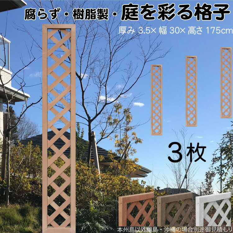 ʻҥƥ  饤ȥ֥饦 3set 1753 3.5H175W30cm ʤ ֻڤ ܱ 롼С ե...