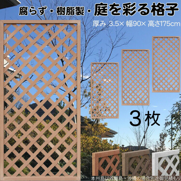 ʻҥƥ  饤ȥ֥饦 3set 1759 3.5H175W90cm ʤ ֻڤ ܱ 롼С ե...