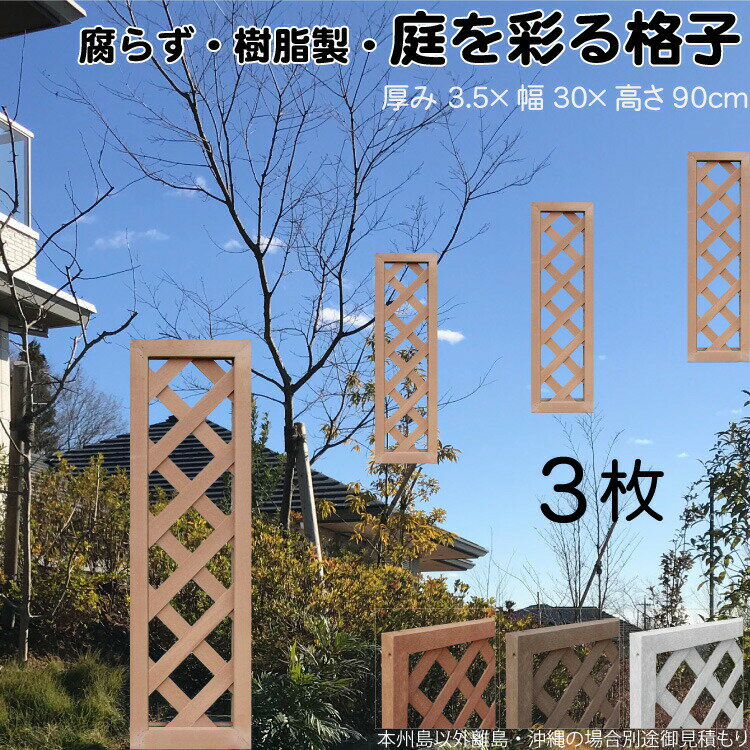 ʻҥƥ  饤ȥ֥饦 3set 9030 3.5H90W30cm ʤ ֻڤ ܱ 롼С ե ...