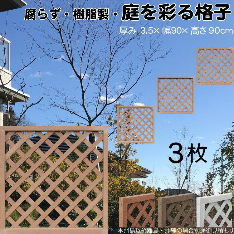 ʻҥƥ  饤ȥ֥饦 3set 9090 3.5H90W90cm ʤ ֻڤ ܱ 롼С ե ...