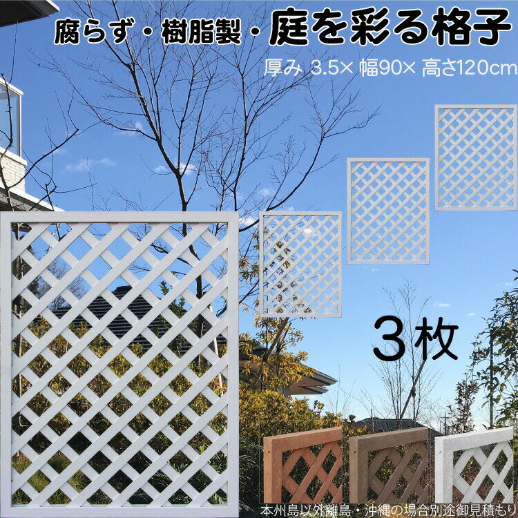 ʻҥƥ   3set 1290 3.5H120W90cm ʤ ֻڤ ܱ 롼С ե ƥ...