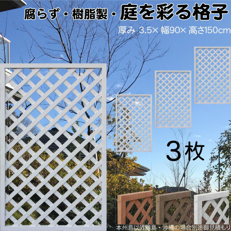 ʻҥƥ   3set 1590 3.5H150W90cm ʤ ֻڤ ܱ 롼С ե ƥ...