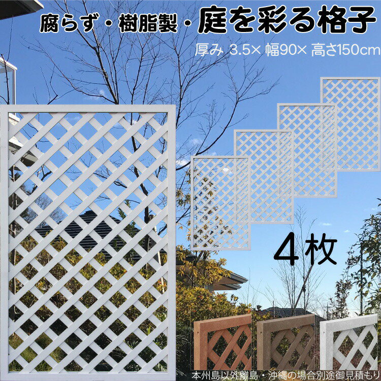 ʻҥƥ   4set 1590 3.5H150W90cm ʤ ֻڤ ܱ 롼С ե ƥ   ...