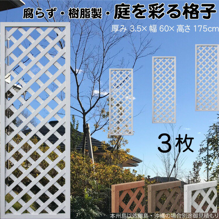 ʻҥƥ   3set 1756 3.5H175W60cm ʤ ֻڤ ܱ 롼С ե ƥ...