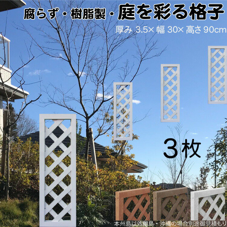 ʻҥƥ   3set 9030 3.5H90W30cm ʤ ֻڤ ܱ 롼С ե ƥ ...